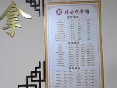 -传古推拿·古法按摩(凤阳东路店)