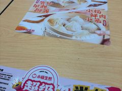 -小杨生煎(周浦万达店)