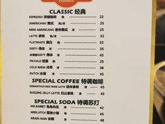-士多咖啡·Stop Coffee