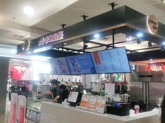 -爷爷不泡茶NOYEYENOTEA(武汉佰港城创始店)