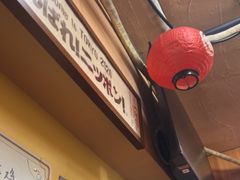 -拉面莊夢語＆中华料理八椿
