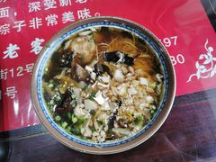 素什锦-美味斋(西北街店)