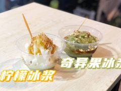 -夏食光安顺小舒冰粉冰浆(甲秀楼店)