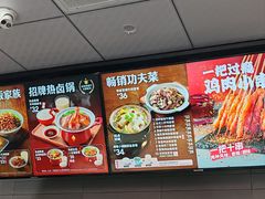 -永和大王·现磨豆浆·卤肉饭(九亭SH085店)
