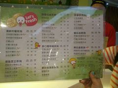 -快乐柠檬(九江招商花园城店)