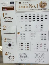 -爱睫物语·疗愈美睫美甲