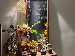 -山也·私厨(岳麓店)
