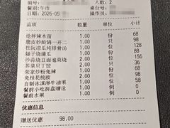 -荣轩(新荣记环球金融中心店)