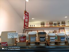 自助取餐区-Joymean coffee.见面咖啡