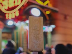 -马迭尔冷饮厅1906(中央大街店)