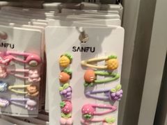 -三福(世欧广场店)