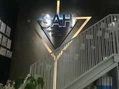 -SAH健身私教工作室(紫东店)