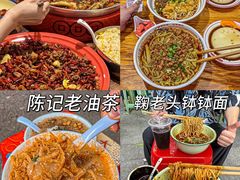 -醉八仙热酒馆(渝中店)