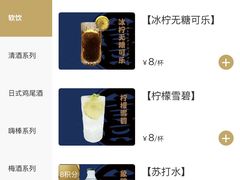 -有喜屋·鲜鸡烧鸟·居酒屋(安龙路店)