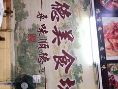-顺德美食坊(南沙分店)