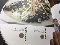 -丹江渔村(首都机场店)