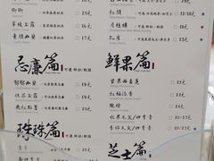 -茶理宜世(岭南站NOVA店)