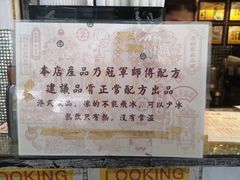 -香港鸳鸯王(西湖路店)