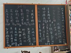 -秀妈厨房(灰汤老店)