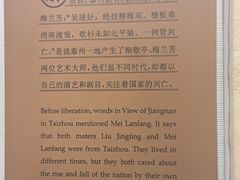 -梅园