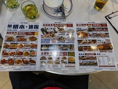 -明本湛江鸡•海鲜小厨(陈家祠店)
