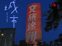 -云龙湖旅游景区