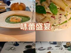 -AZUR聚(香格里拉饭店)