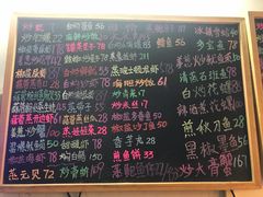 -桥东喜碧海鲜街(水东街店)