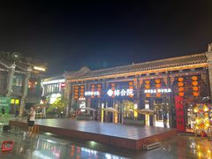 -东西巷