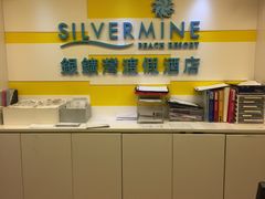 -香港银矿湾渡假酒店