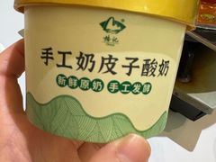 -椿记烧鹅(叠彩店)