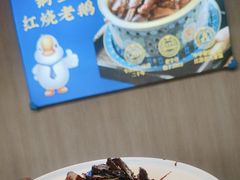 -金典银峰老鹅馆·昆山菜(亭林公园店)