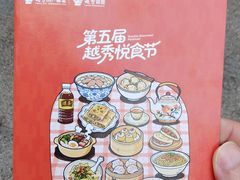 -VT101维多利广场