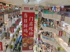 -北京华联购物中心(天通苑店)