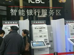 -中国工商银行(上海市马戏城支行)