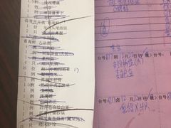 账单-金时代顺风大酒店(金山店)
