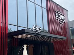 -Nord Grill&Bar Highland诺德西餐(深圳欢乐海岸店)