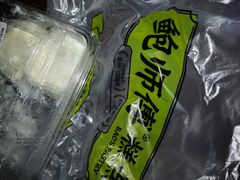 -鲍师傅糕点(大沽南路店)