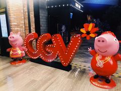 -CGV影城(源著IMAX店)