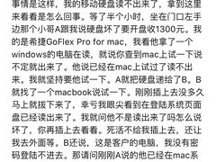 -电脑手机维修硬盘数据恢复中心(浦东店)