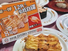 -寿司郎(皇庭广场店)