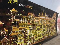 -厦门大学(思明校区)