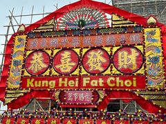 -赤坎·广东华侨国际旅游度假区