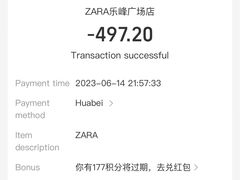-ZARA(凯德乐峰广场店)