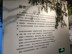 -上海外滩星空失恋减压馆(外滩旗舰馆)