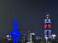 -泉城广场