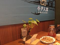 -小户人家(循礼门南国中心店)