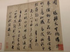 -台北故宫博物院