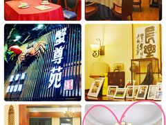 -蟹尊苑(巨鹿店)