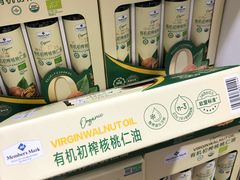 -山姆会员商店(西溪店)
